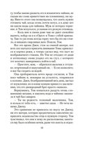 Рука и сердце — фото, картинка — 17