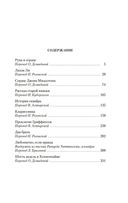 Рука и сердце — фото, картинка — 18