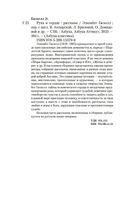 Рука и сердце — фото, картинка — 19