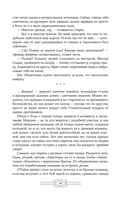 И только море запомнит — фото, картинка — 17