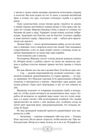 И только море запомнит — фото, картинка — 18