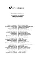 Старая тайна, новый негодяй — фото, картинка — 1