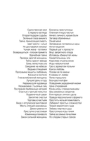 Старая тайна, новый негодяй — фото, картинка — 2