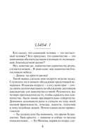 Старая тайна, новый негодяй — фото, картинка — 5