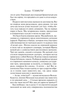 Старая тайна, новый негодяй — фото, картинка — 10