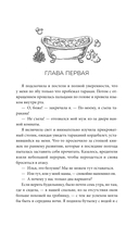 Город лайков — фото, картинка — 1