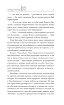 Город лайков — фото, картинка — 3