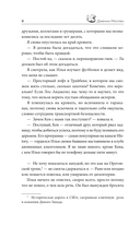 Город лайков — фото, картинка — 4