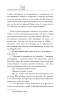 Город лайков — фото, картинка — 5