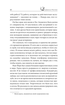 Город лайков — фото, картинка — 6