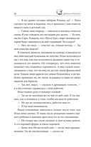 Город лайков — фото, картинка — 8