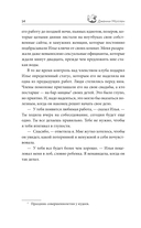 Город лайков — фото, картинка — 10