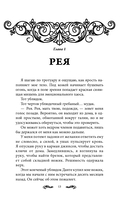 Безрассудные души — фото, картинка — 12