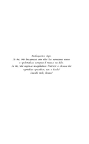 Безрассудные души — фото, картинка — 6