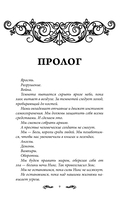 Безрассудные души — фото, картинка — 8