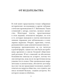 Меч возмездия — фото, картинка — 3