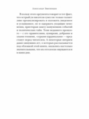 Меч возмездия — фото, картинка — 4