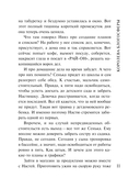 Королева блогосферы — фото, картинка — 12