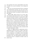 Королева блогосферы — фото, картинка — 15