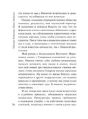 Королева блогосферы — фото, картинка — 17