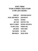 Королева блогосферы — фото, картинка — 3