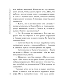 Королева блогосферы — фото, картинка — 9