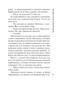 Королева блогосферы — фото, картинка — 10