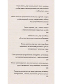 И было это так — фото, картинка — 2