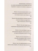 И было это так — фото, картинка — 3