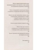 И было это так — фото, картинка — 4