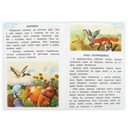 Сказки о животных — фото, картинка — 3