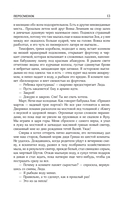 Собрание сочинений. Том 10. 2020-2022 — фото, картинка — 22