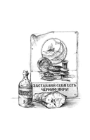 Собрание сочинений. Том 10. 2020-2022 — фото, картинка — 17