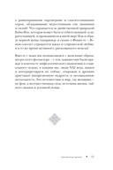 Женщина в русских сказках. Красна девица, чудесная жена и Баба-Яга – архетипы женственности в русской народной традиции — фото, картинка — 11