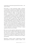 Женщина в русских сказках. Красна девица, чудесная жена и Баба-Яга – архетипы женственности в русской народной традиции — фото, картинка — 7