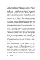 Женщина в русских сказках. Красна девица, чудесная жена и Баба-Яга – архетипы женственности в русской народной традиции — фото, картинка — 10