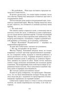 Потайная дверь — фото, картинка — 11