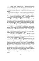 Потайная дверь — фото, картинка — 10