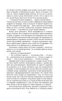 Нефритовое наследие — фото, картинка — 19