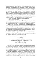 Нефритовое наследие — фото, картинка — 20