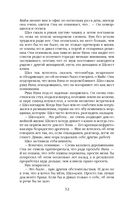 Нефритовое наследие — фото, картинка — 28