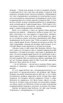 Нефритовое наследие — фото, картинка — 46