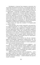 Нефритовое наследие — фото, картинка — 50