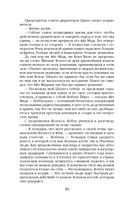 Нефритовое наследие — фото, картинка — 52