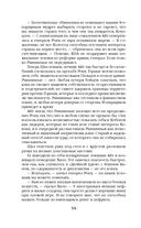 Нефритовое наследие — фото, картинка — 54