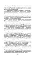 Нефритовое наследие — фото, картинка — 55