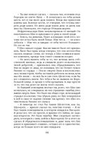 Нефритовое наследие — фото, картинка — 60