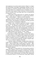 Нефритовое наследие — фото, картинка — 80