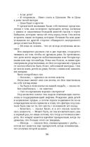 Нефритовое наследие — фото, картинка — 92