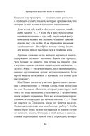 Французское искусство жить не напрягаясь — фото, картинка — 17